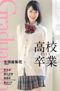 凤归四时歌 电视剧